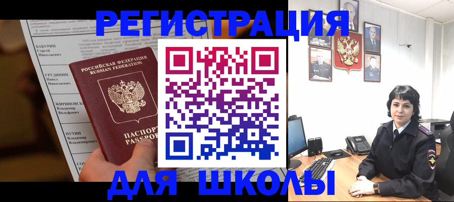 форма 3 в Раменском
