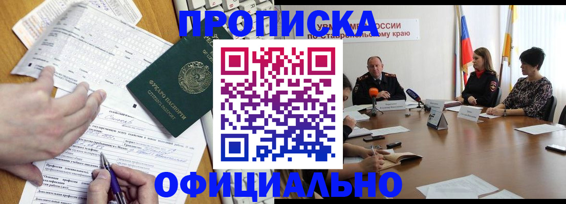 регистрация для школы в Раменском